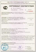 mercury 201 (certificate1)